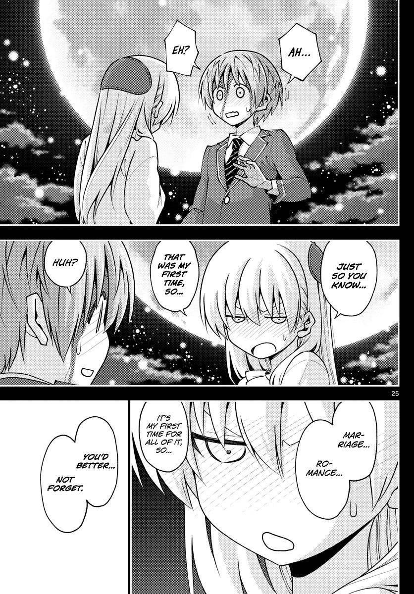 Page 25 of Chapter 147