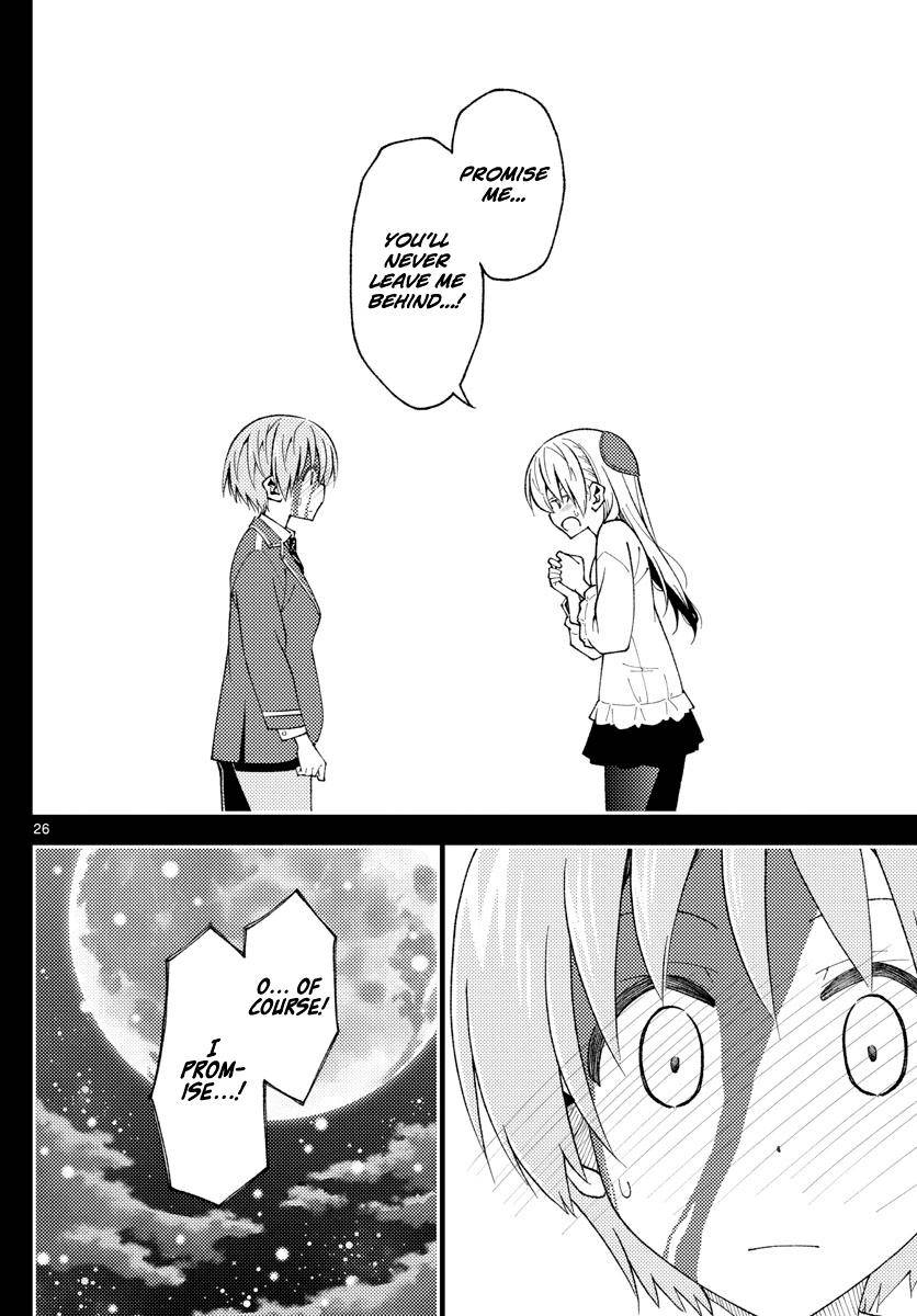 Page 26 of Chapter 147