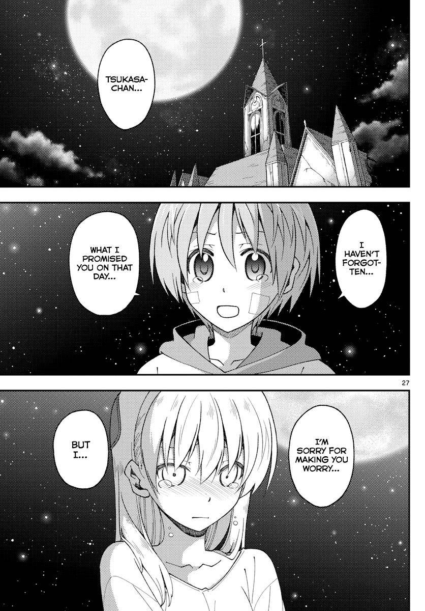 Page 27 of Chapter 147
