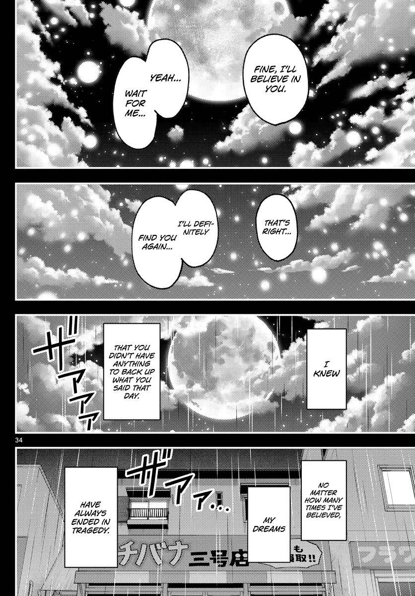 Page 34 of Chapter 147
