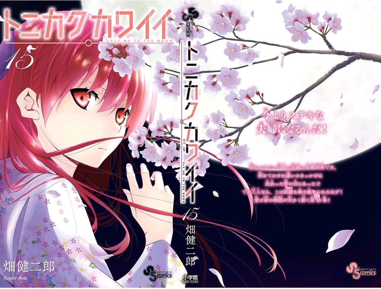 Page 1 of Chapter 147.5