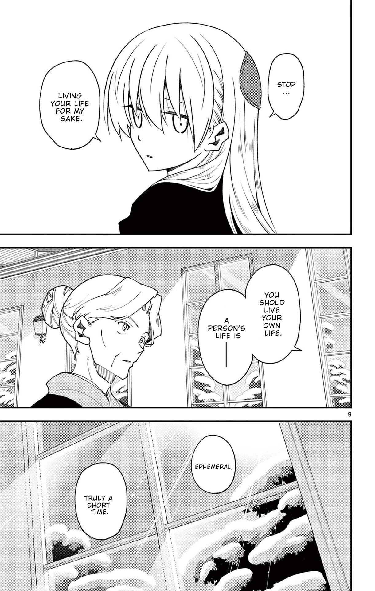 Page 10 of Chapter 147.5