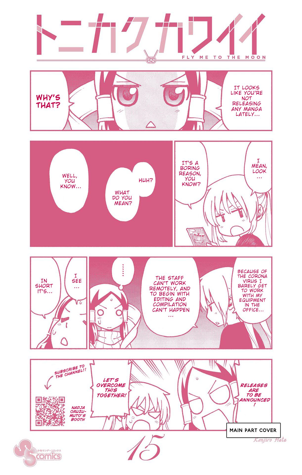 Page 17 of Chapter 147.5