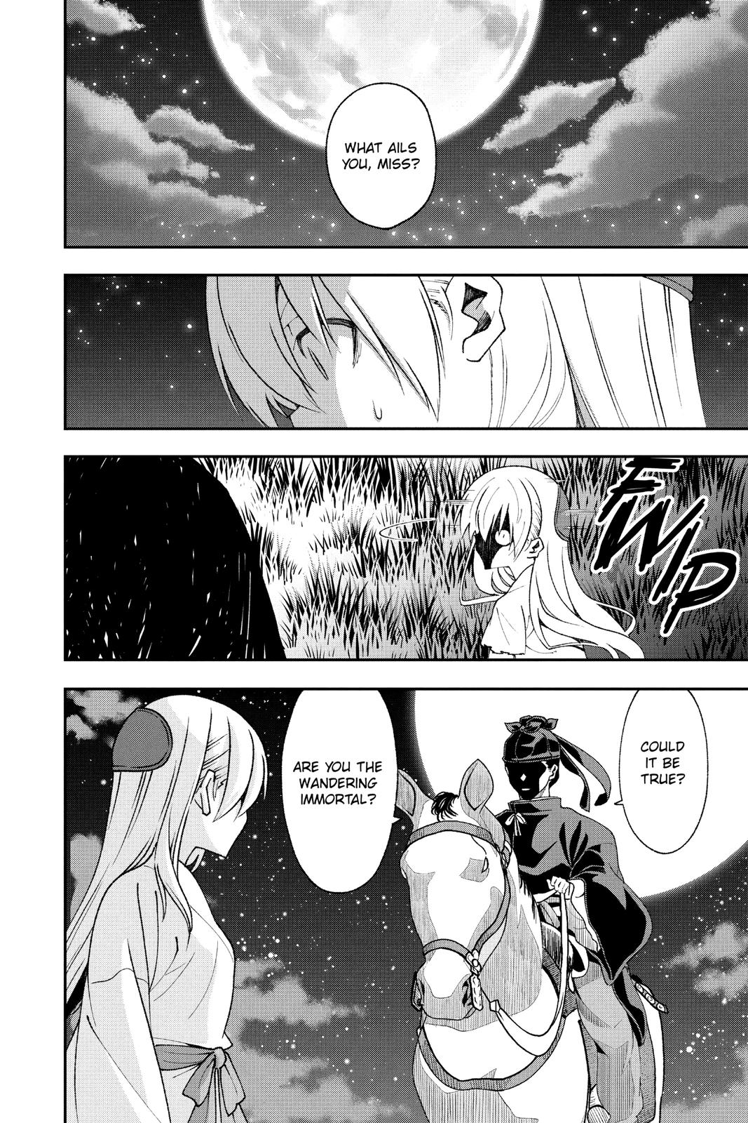 Page 14 of Chapter 147.4