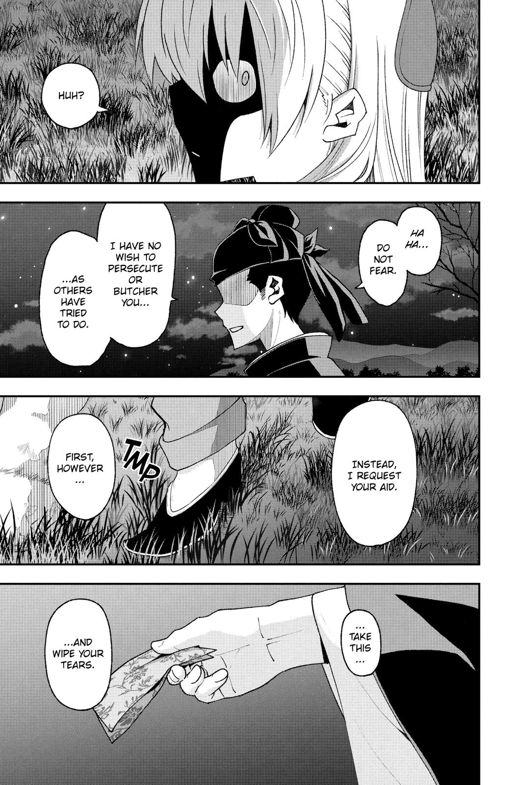 Page 15 of Chapter 147.4