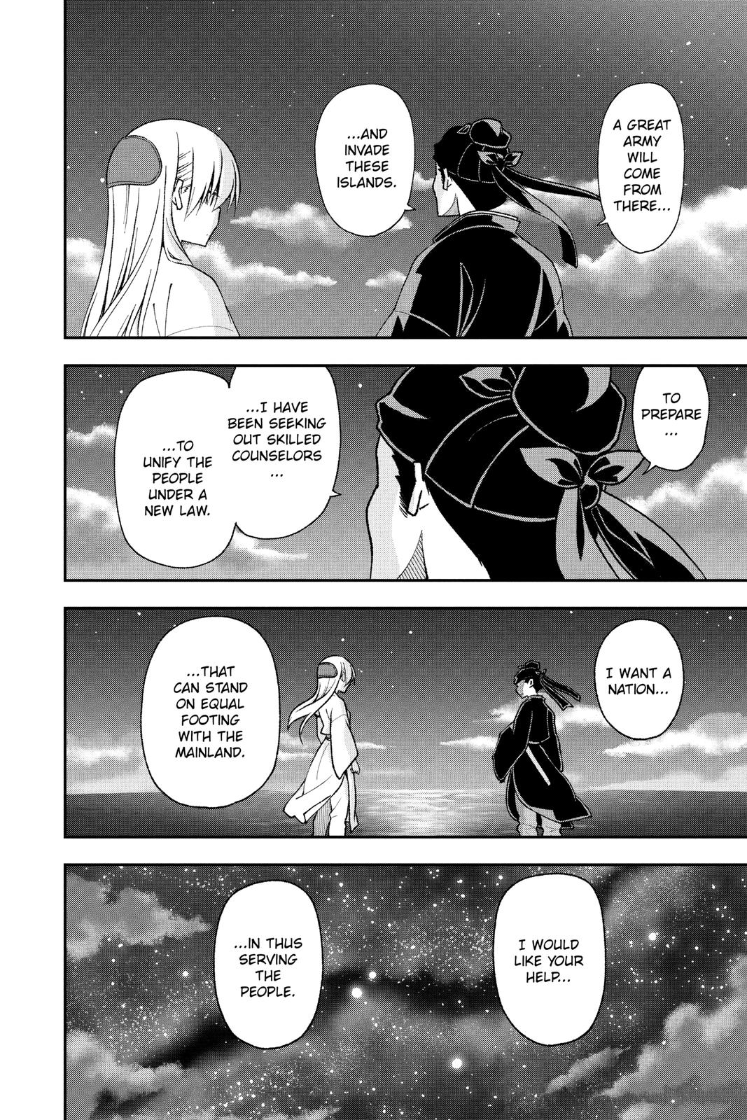 Page 18 of Chapter 147.4