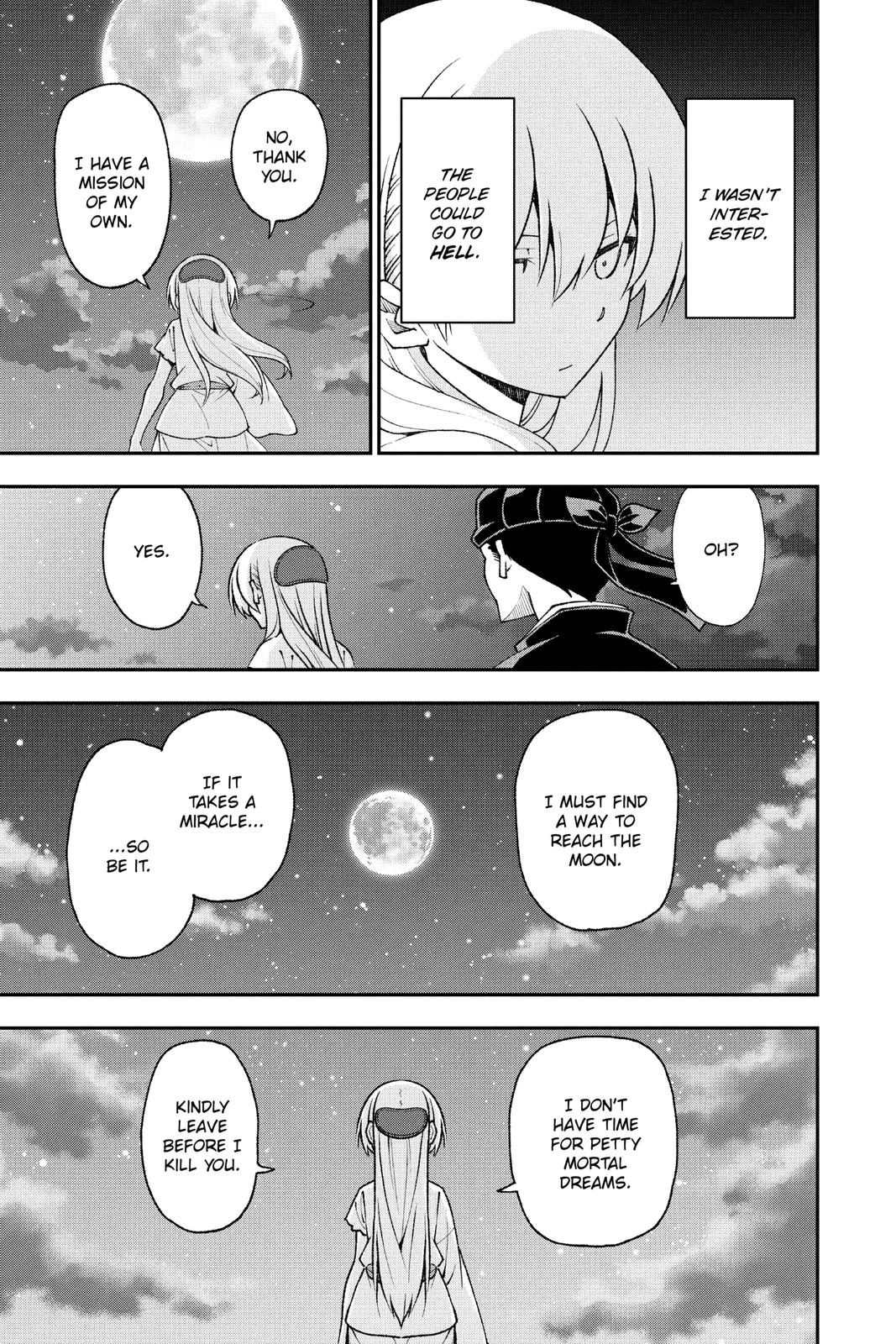 Page 19 of Chapter 147.4