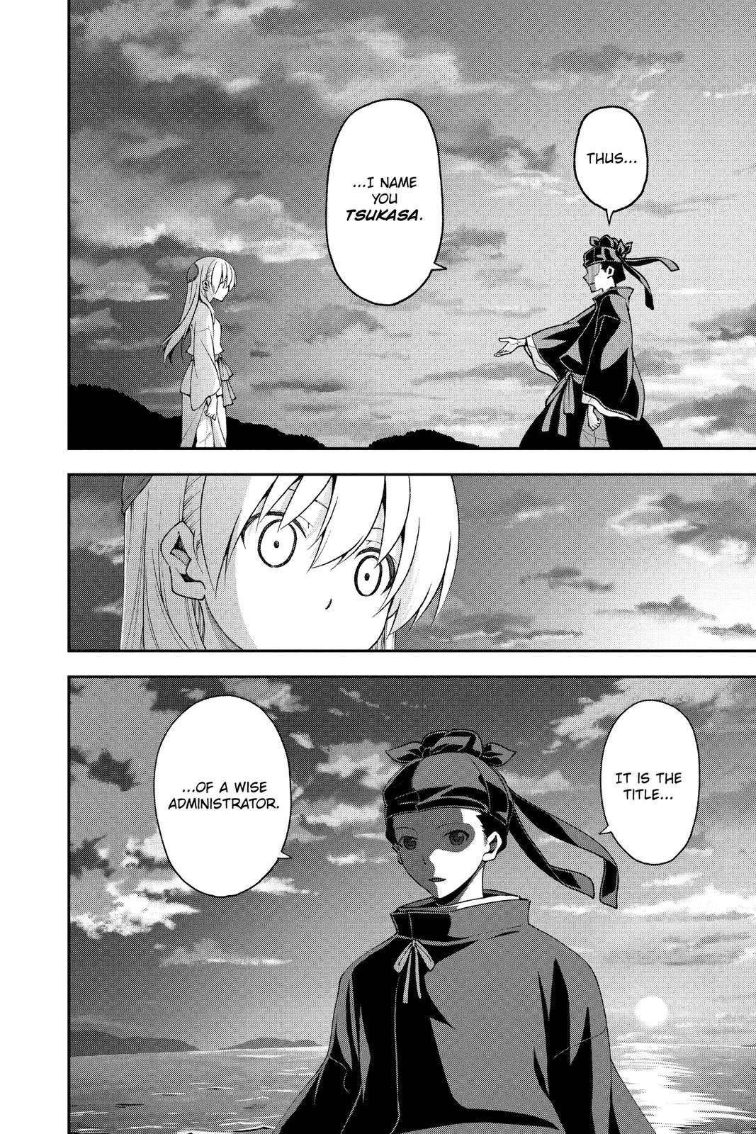 Page 24 of Chapter 147.4