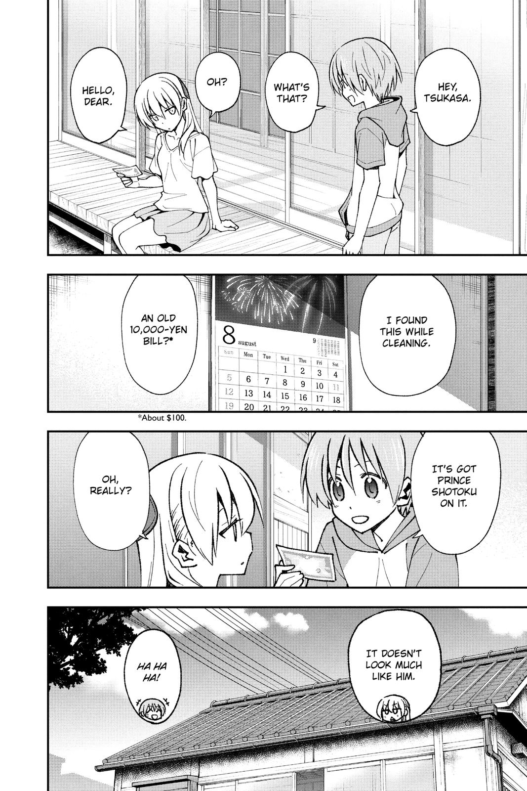 Page 30 of Chapter 147.4