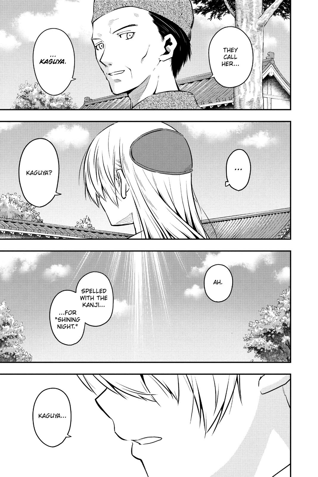 Page 12 of Chapter 147.1