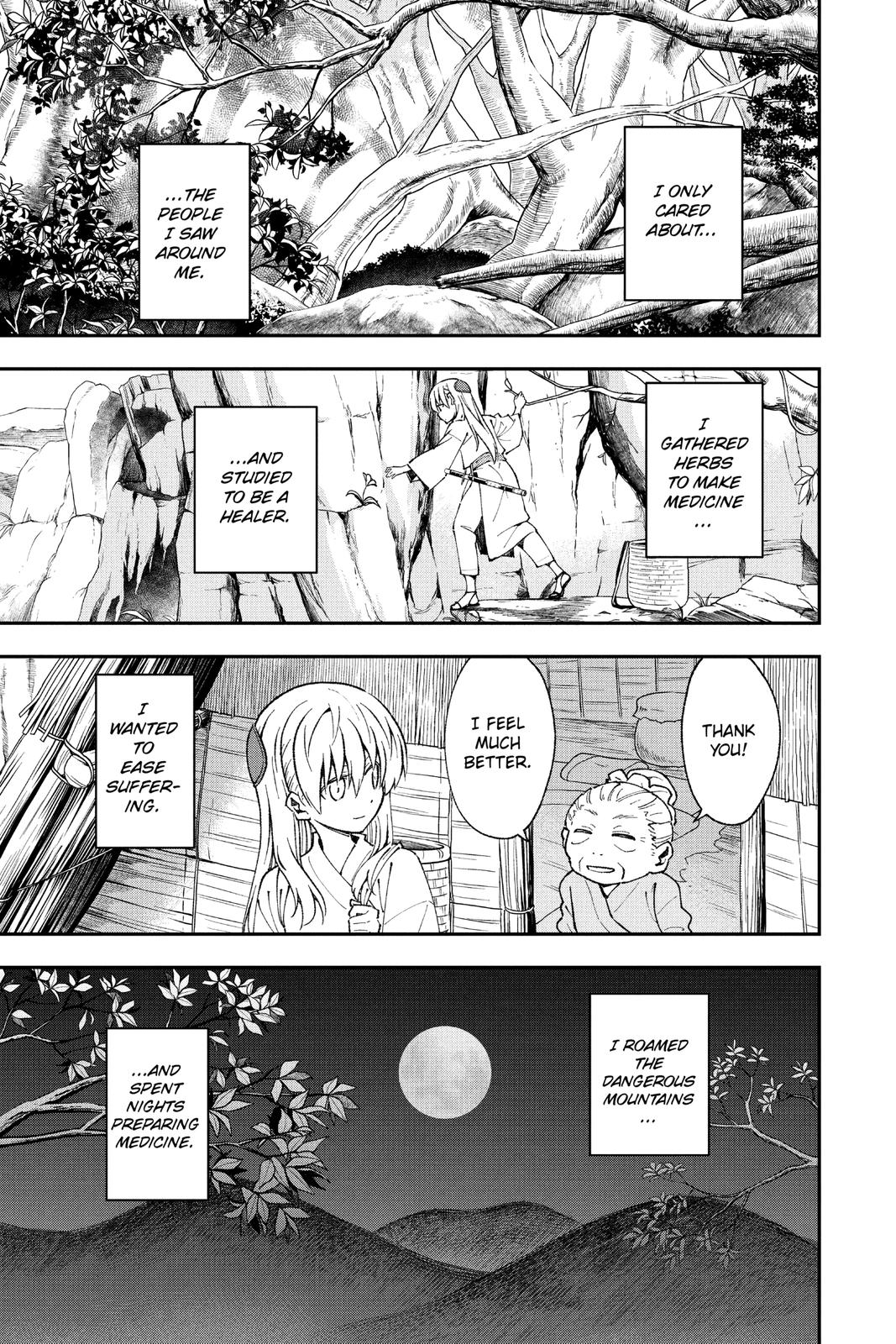 Page 14 of Chapter 147.1