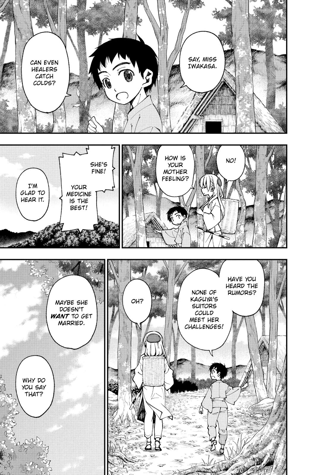 Page 16 of Chapter 147.1