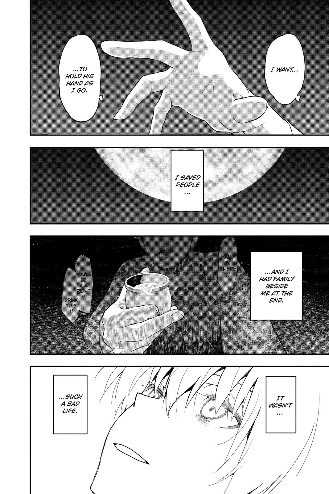 Page 23 of Chapter 147.1