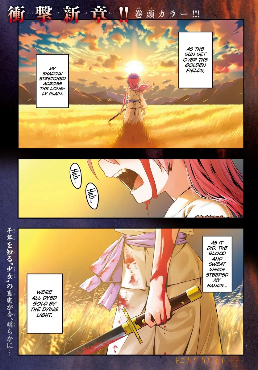 Page 1 of Chapter 148