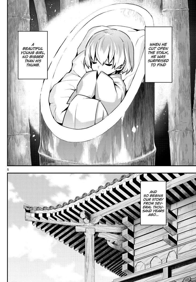 Page 4 of Chapter 148