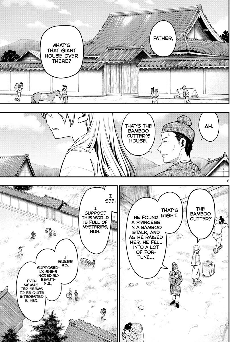 Page 5 of Chapter 148