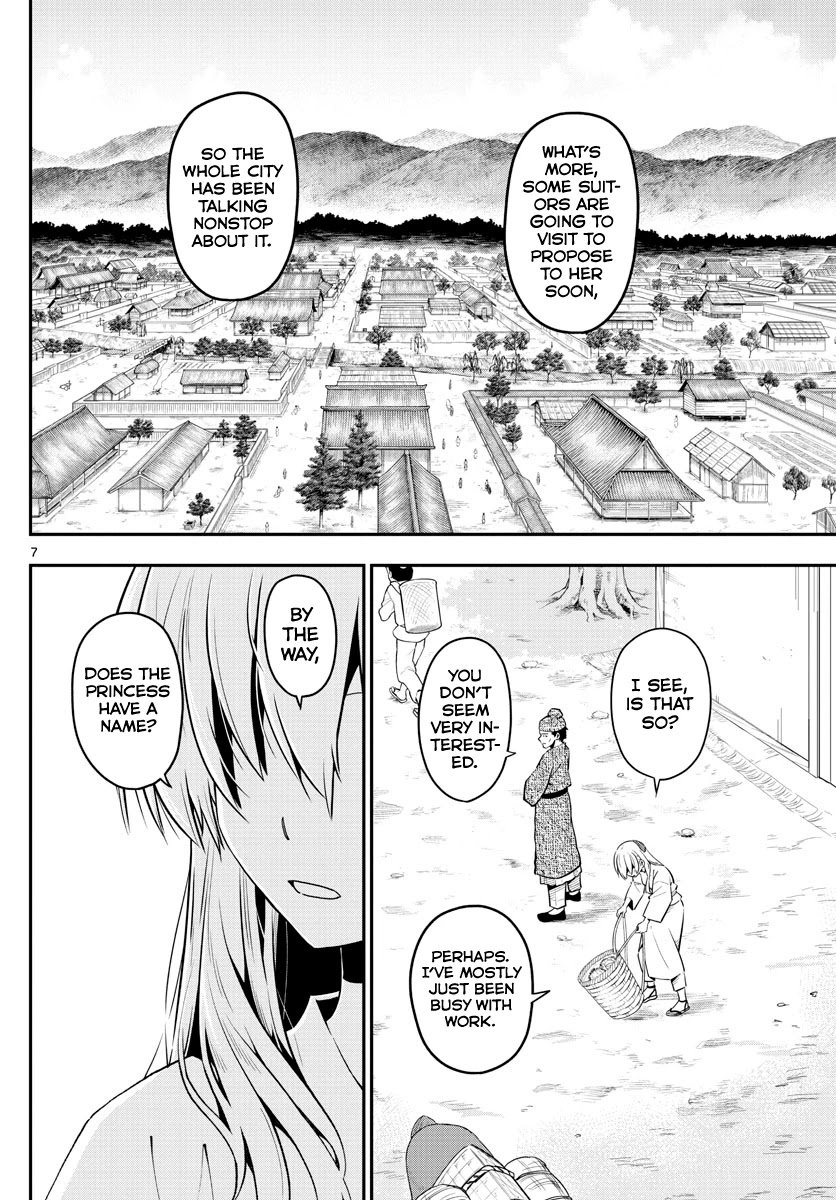 Page 6 of Chapter 148