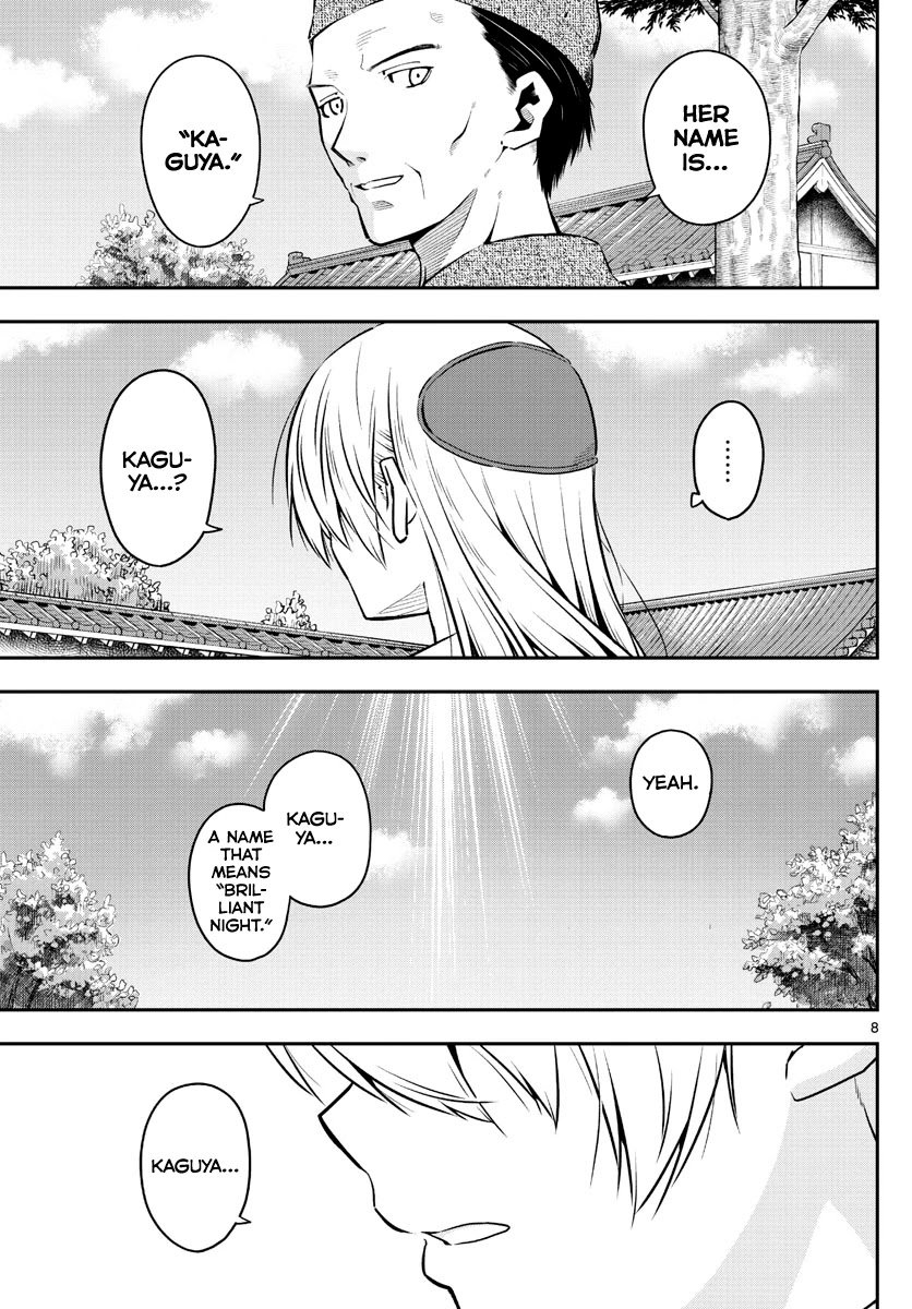 Page 7 of Chapter 148