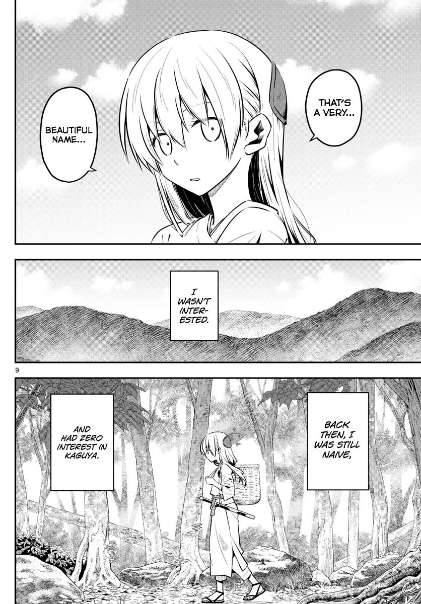 Page 8 of Chapter 148