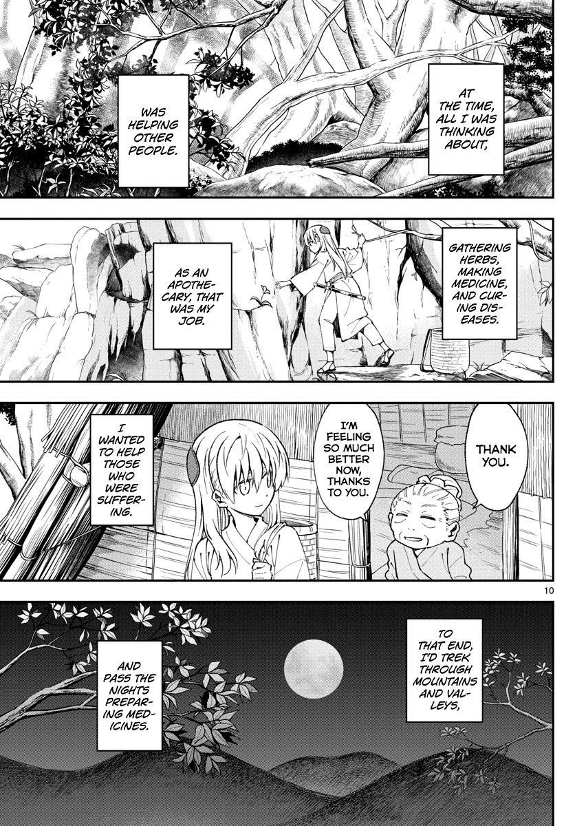 Page 9 of Chapter 148
