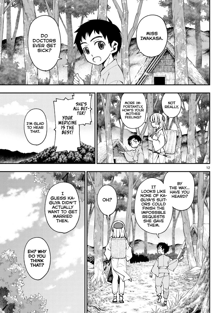 Page 11 of Chapter 148