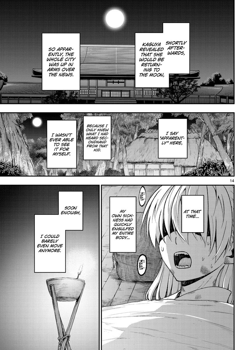 Page 13 of Chapter 148