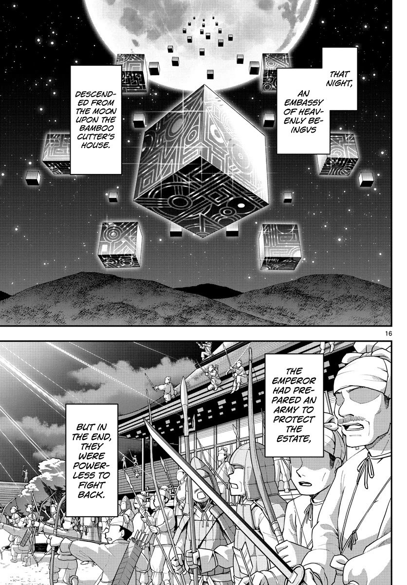 Page 15 of Chapter 148