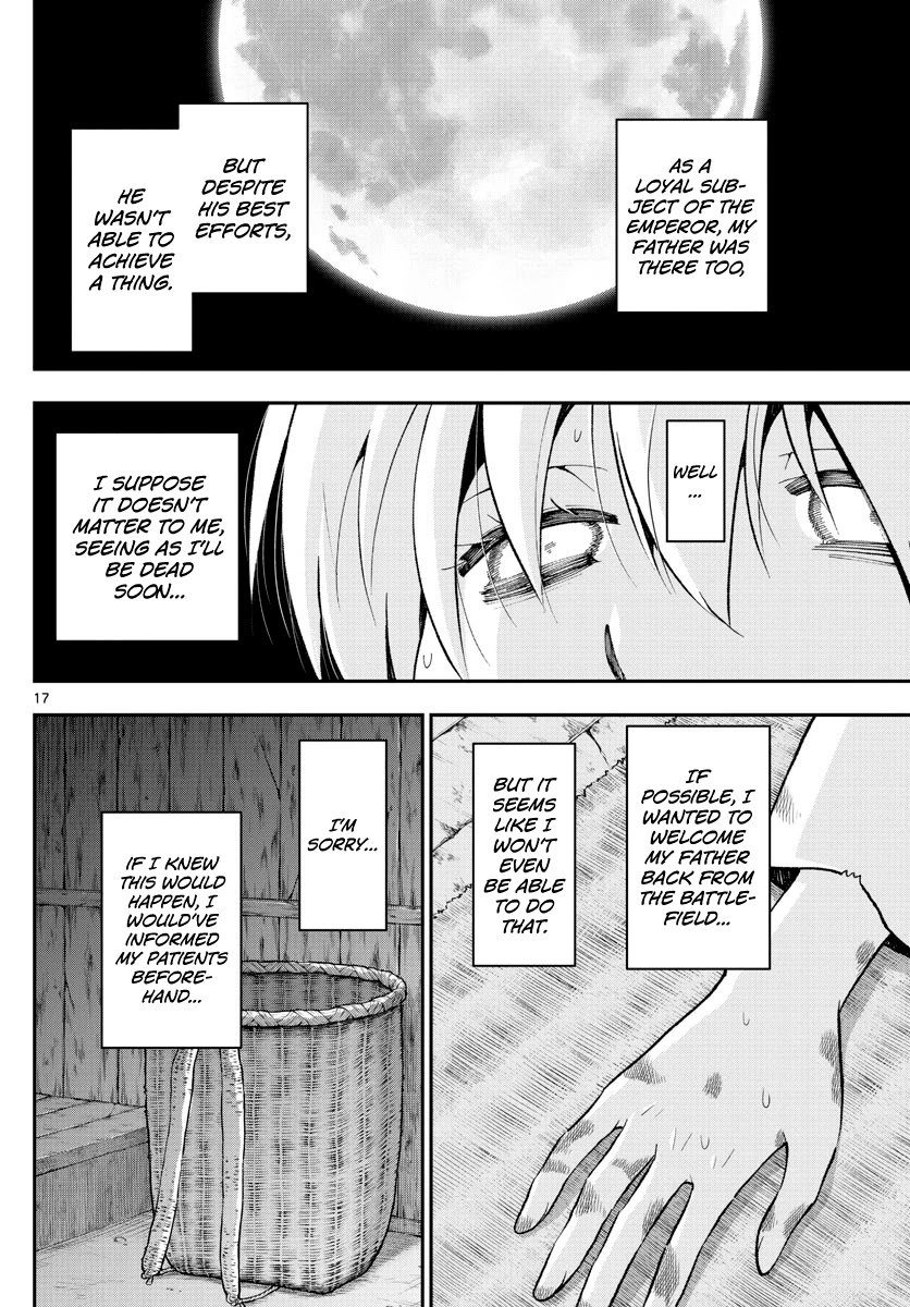 Page 16 of Chapter 148