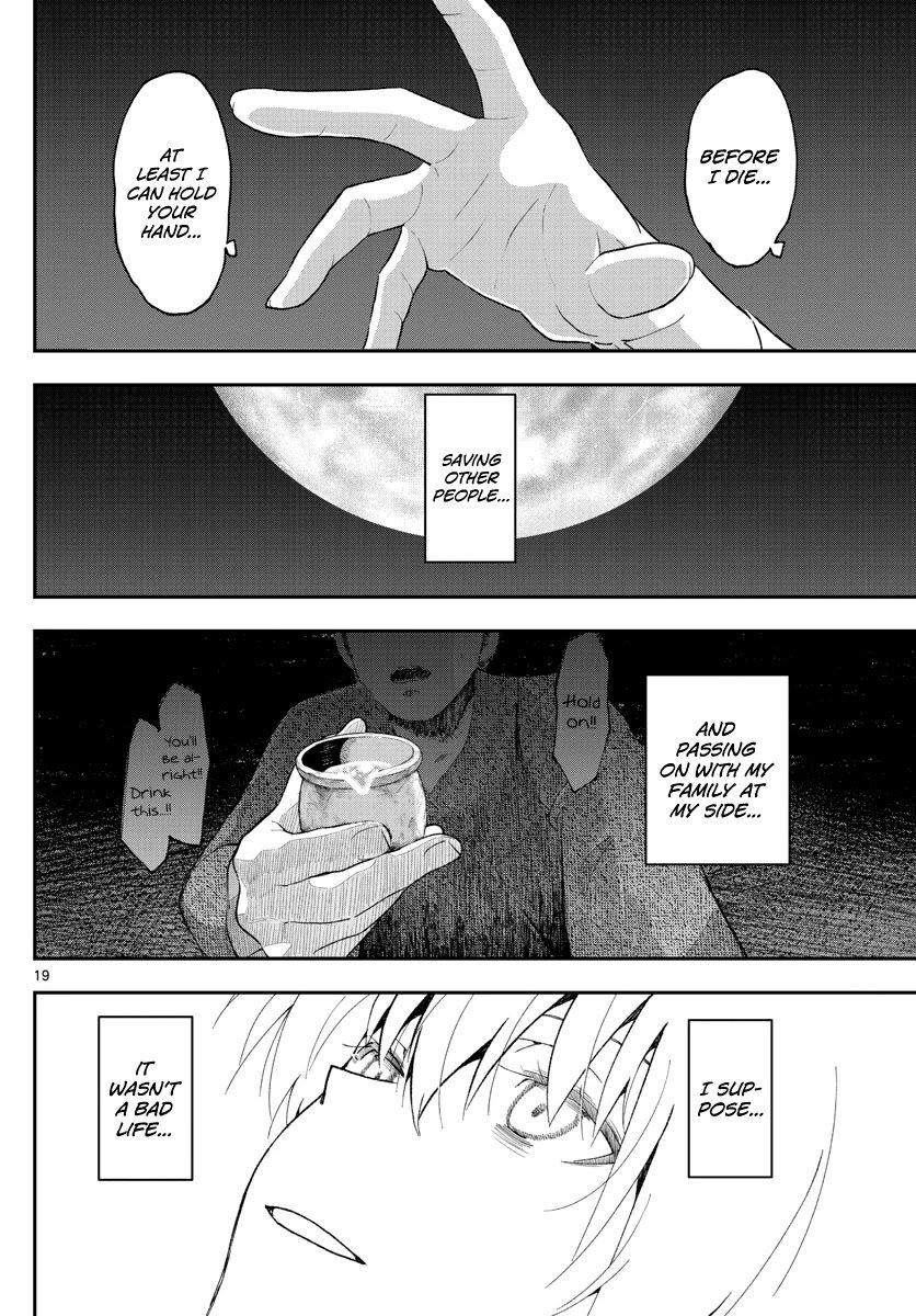 Page 18 of Chapter 148
