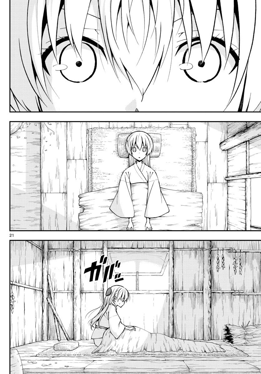 Page 20 of Chapter 148