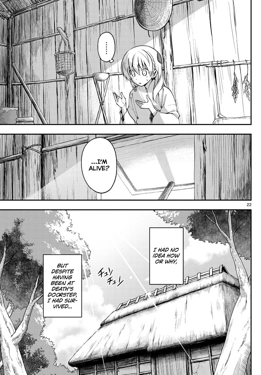 Page 21 of Chapter 148
