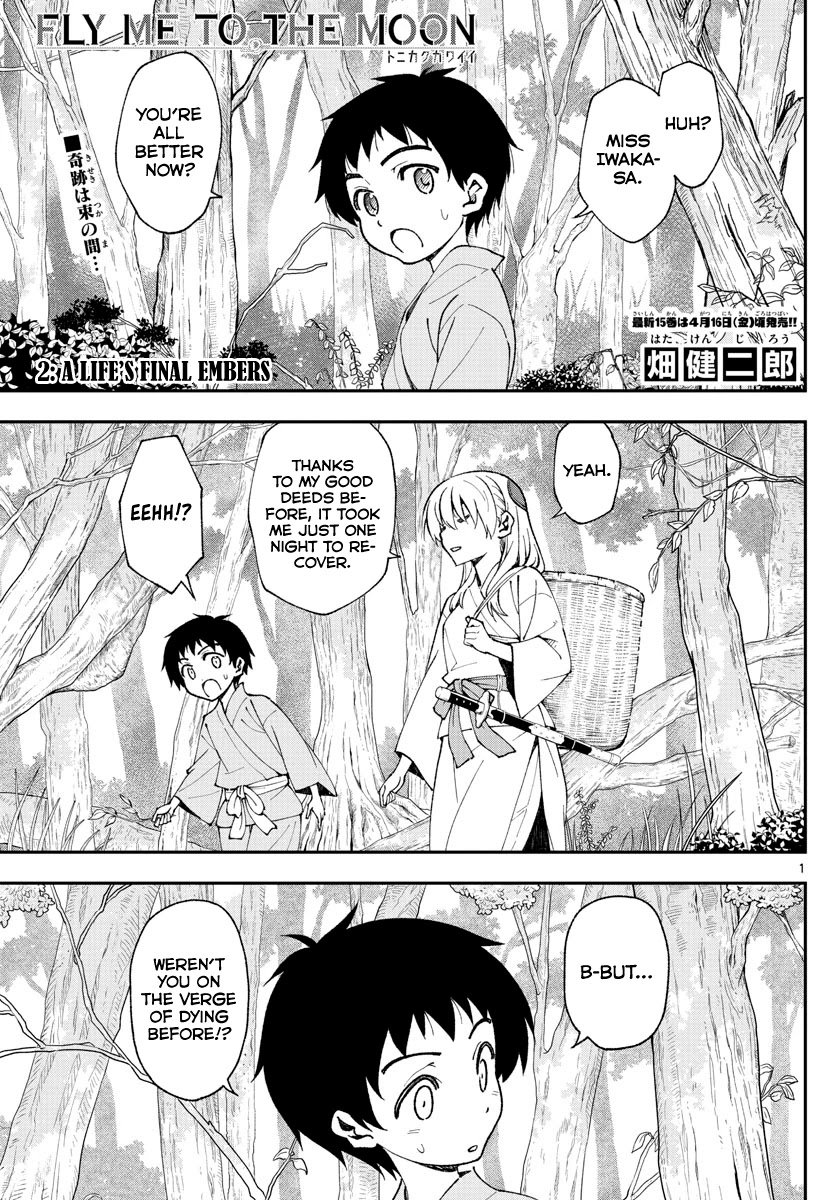 Page 1 of Chapter 149