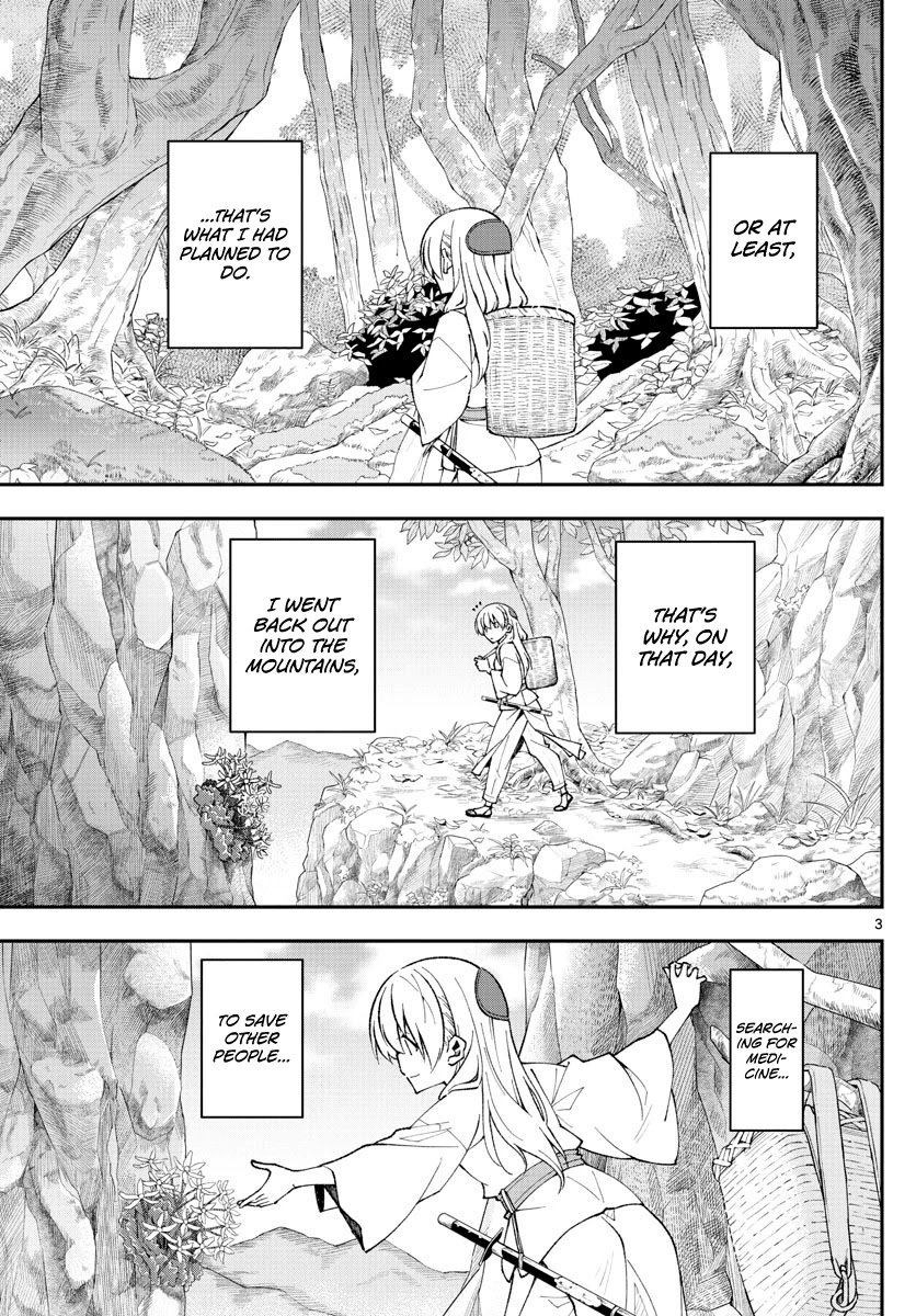 Page 3 of Chapter 149