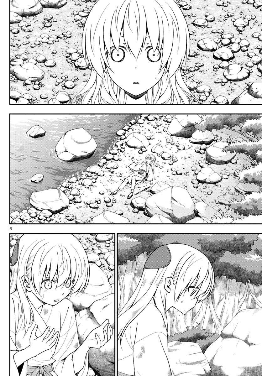 Page 6 of Chapter 149