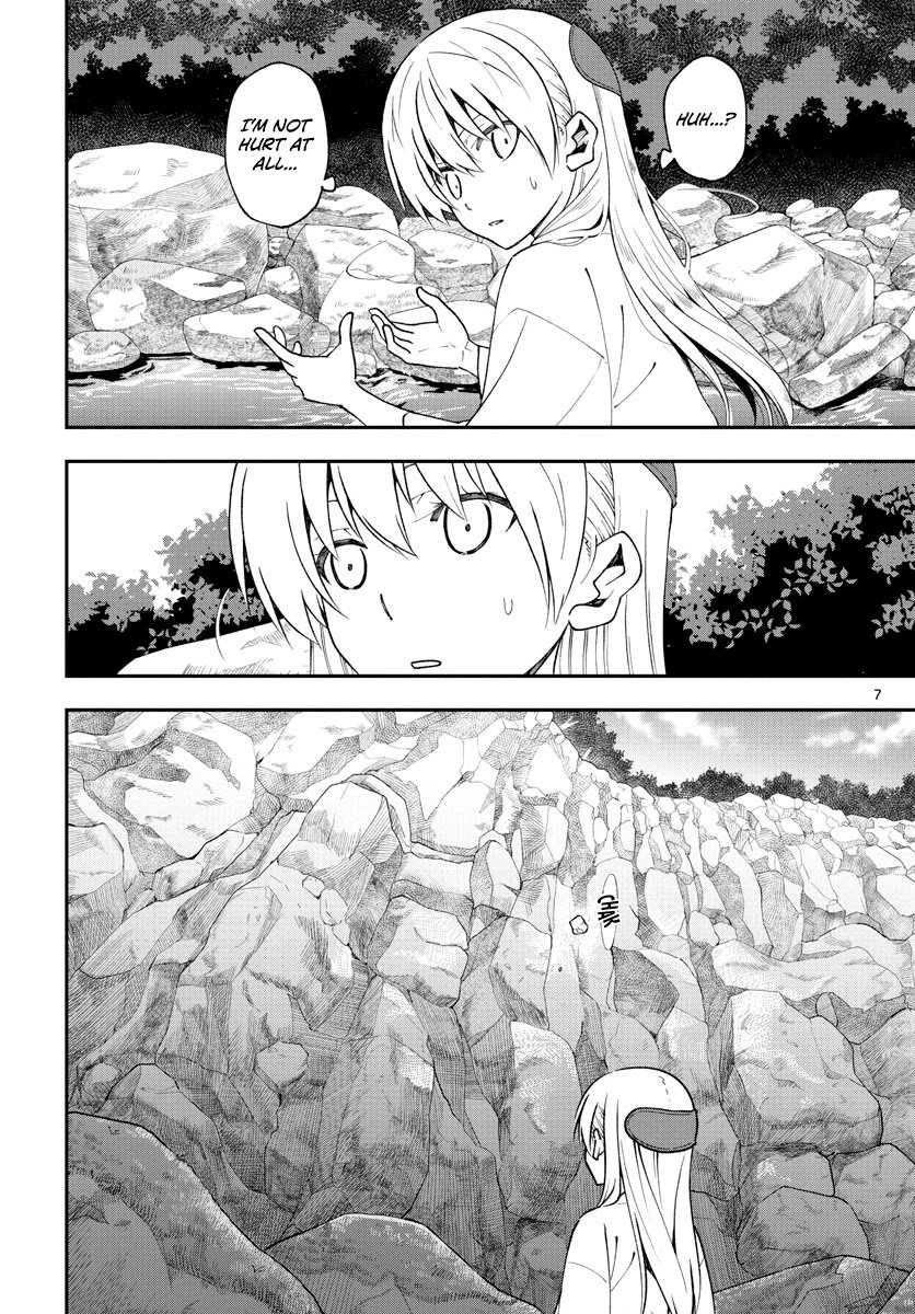 Page 7 of Chapter 149