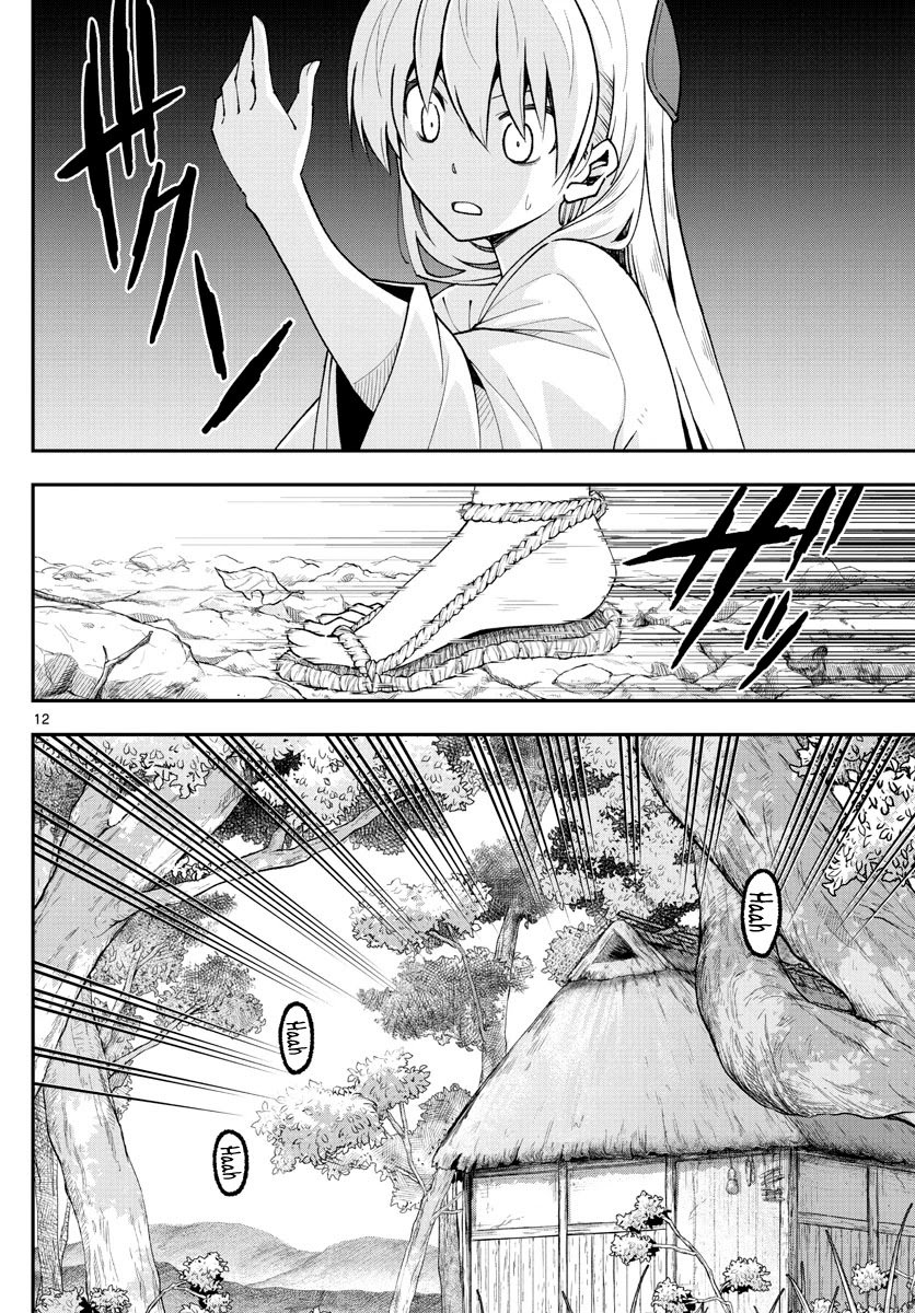 Page 12 of Chapter 149