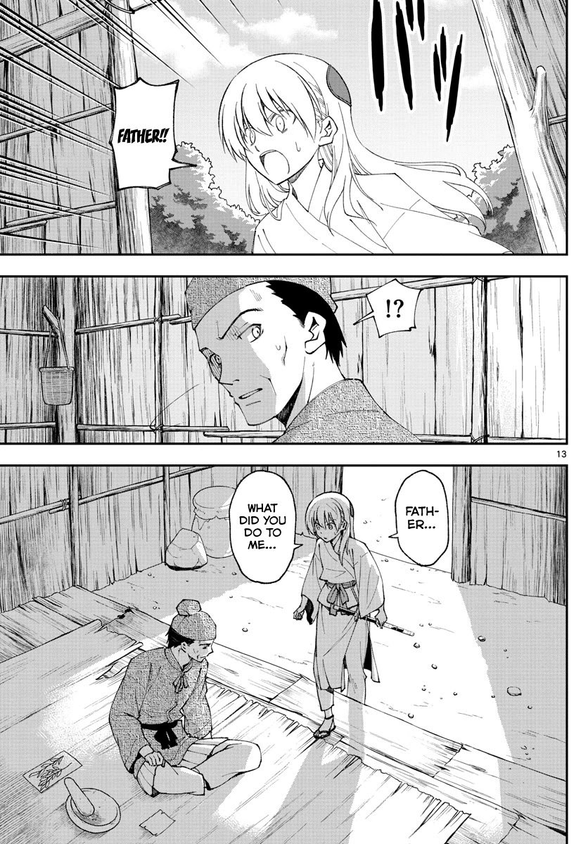 Page 13 of Chapter 149