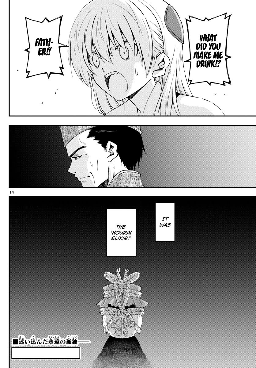 Page 14 of Chapter 149