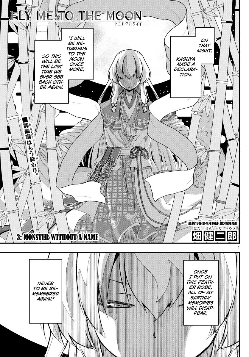 Page 1 of Chapter 150