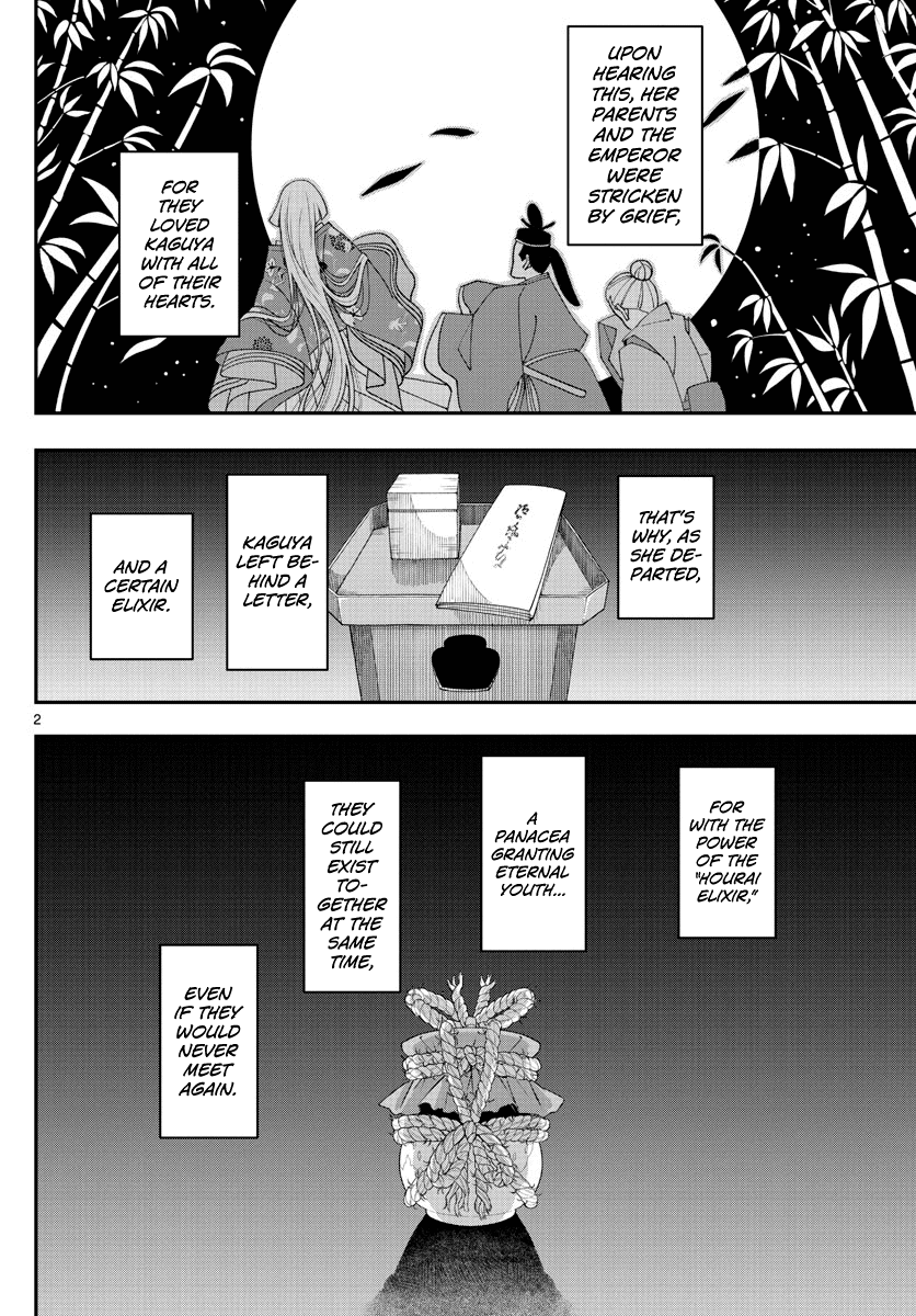 Page 2 of Chapter 150