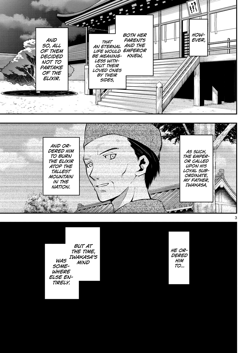 Page 3 of Chapter 150