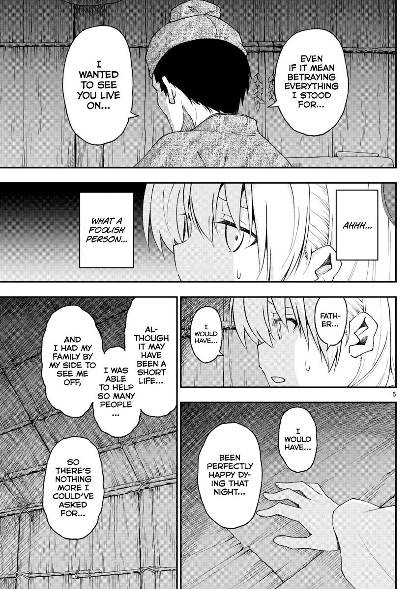 Page 5 of Chapter 150