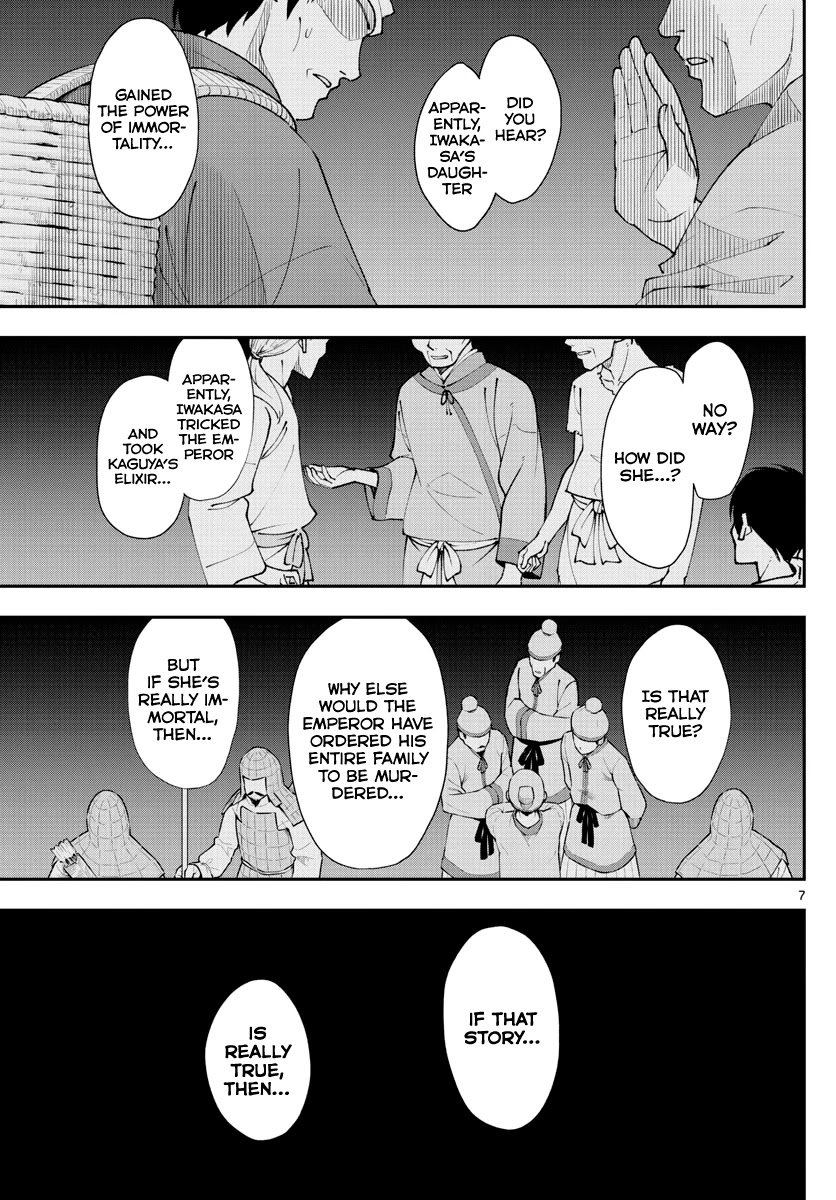 Page 7 of Chapter 150