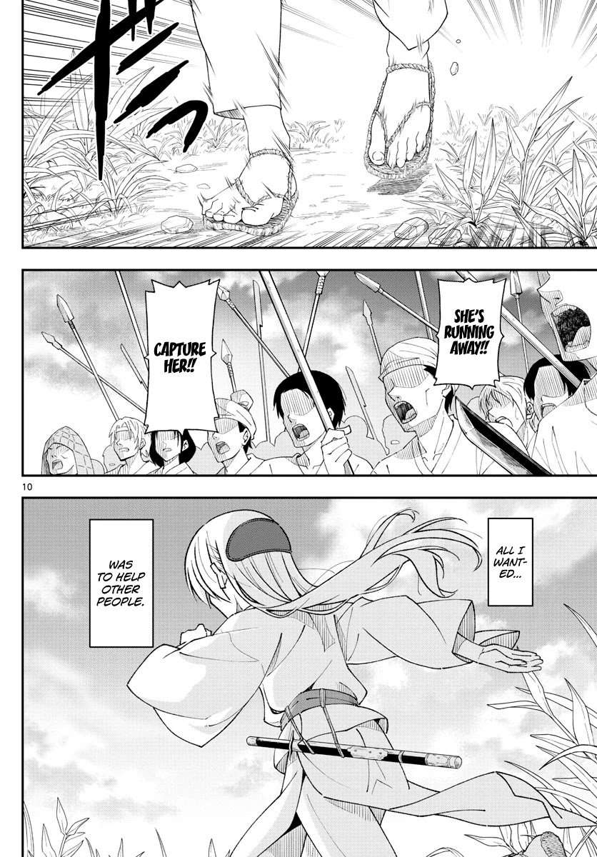Page 10 of Chapter 150