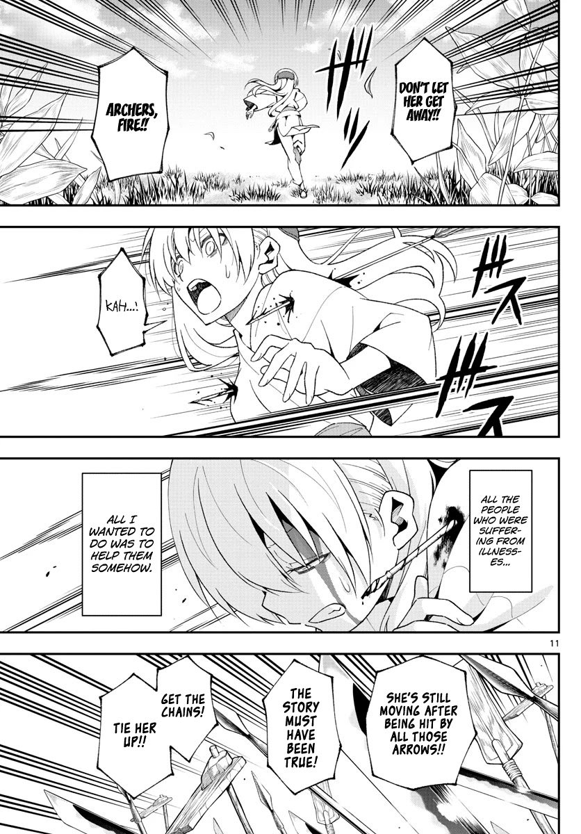 Page 11 of Chapter 150