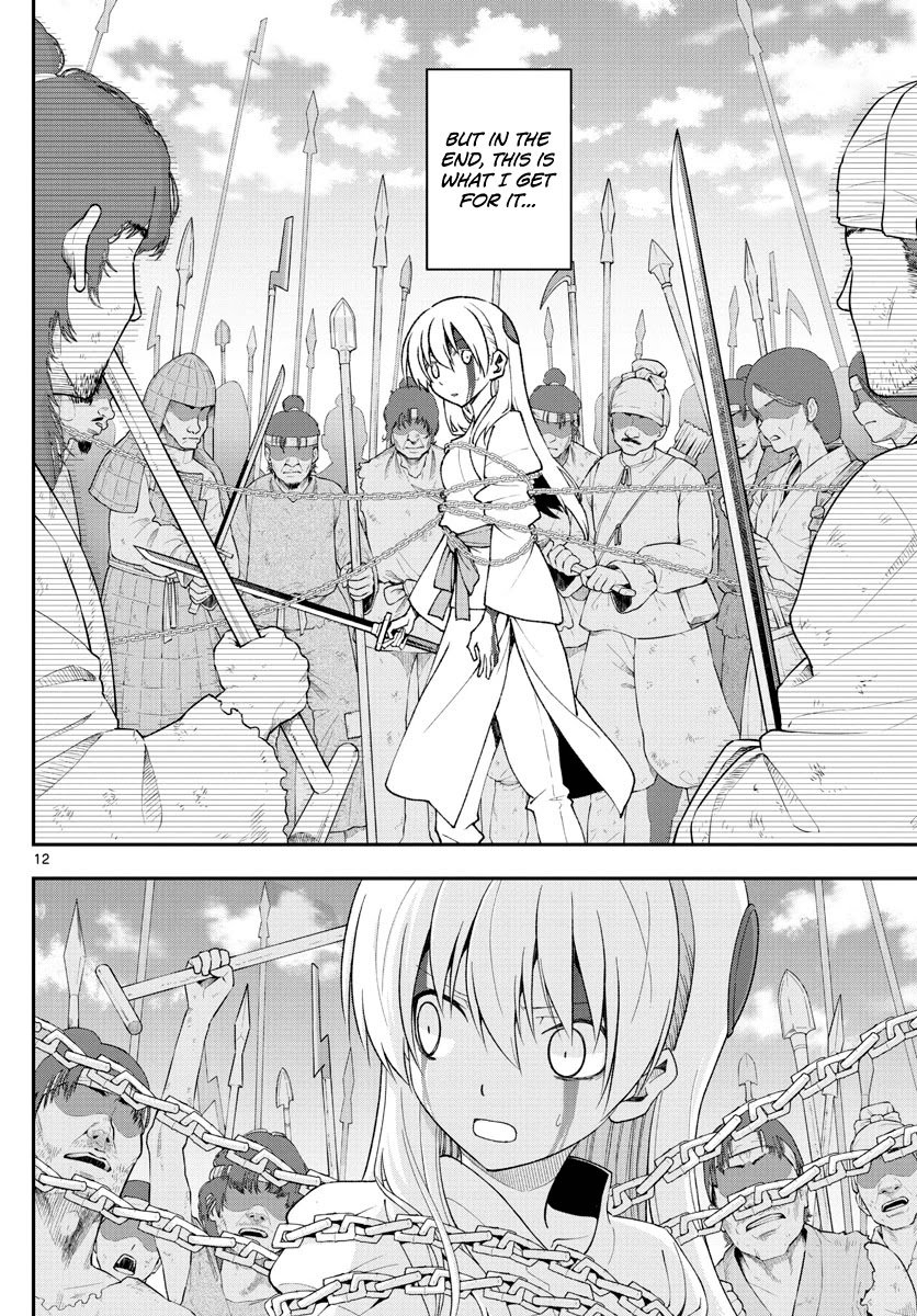 Page 12 of Chapter 150