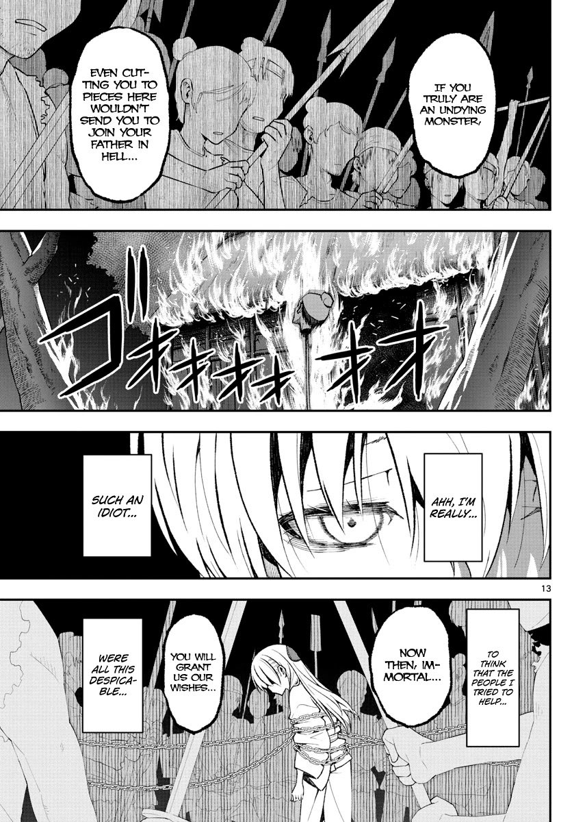 Page 13 of Chapter 150
