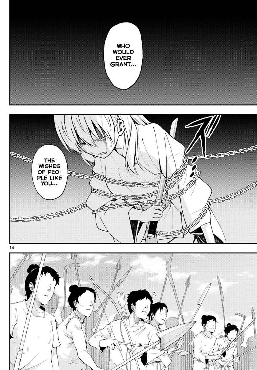 Page 14 of Chapter 150