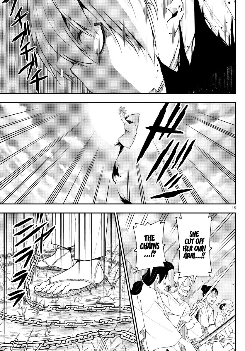 Page 15 of Chapter 150