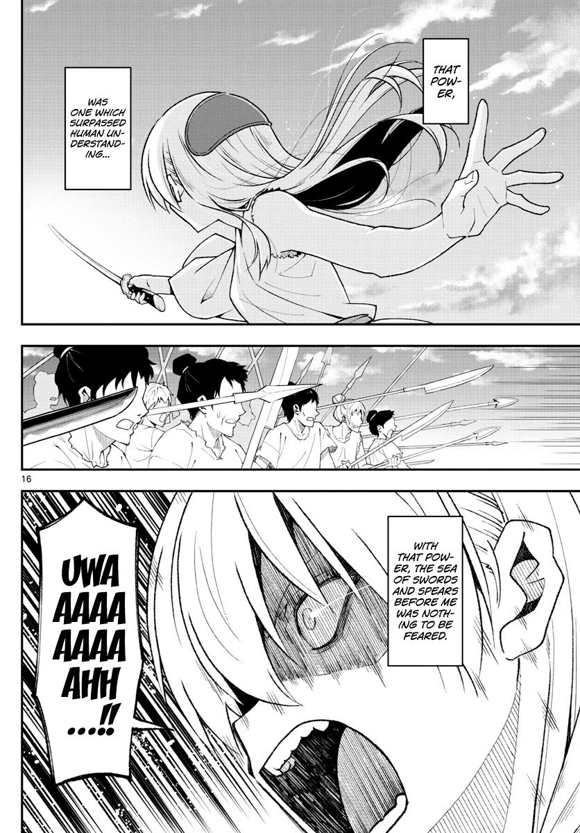 Page 16 of Chapter 150